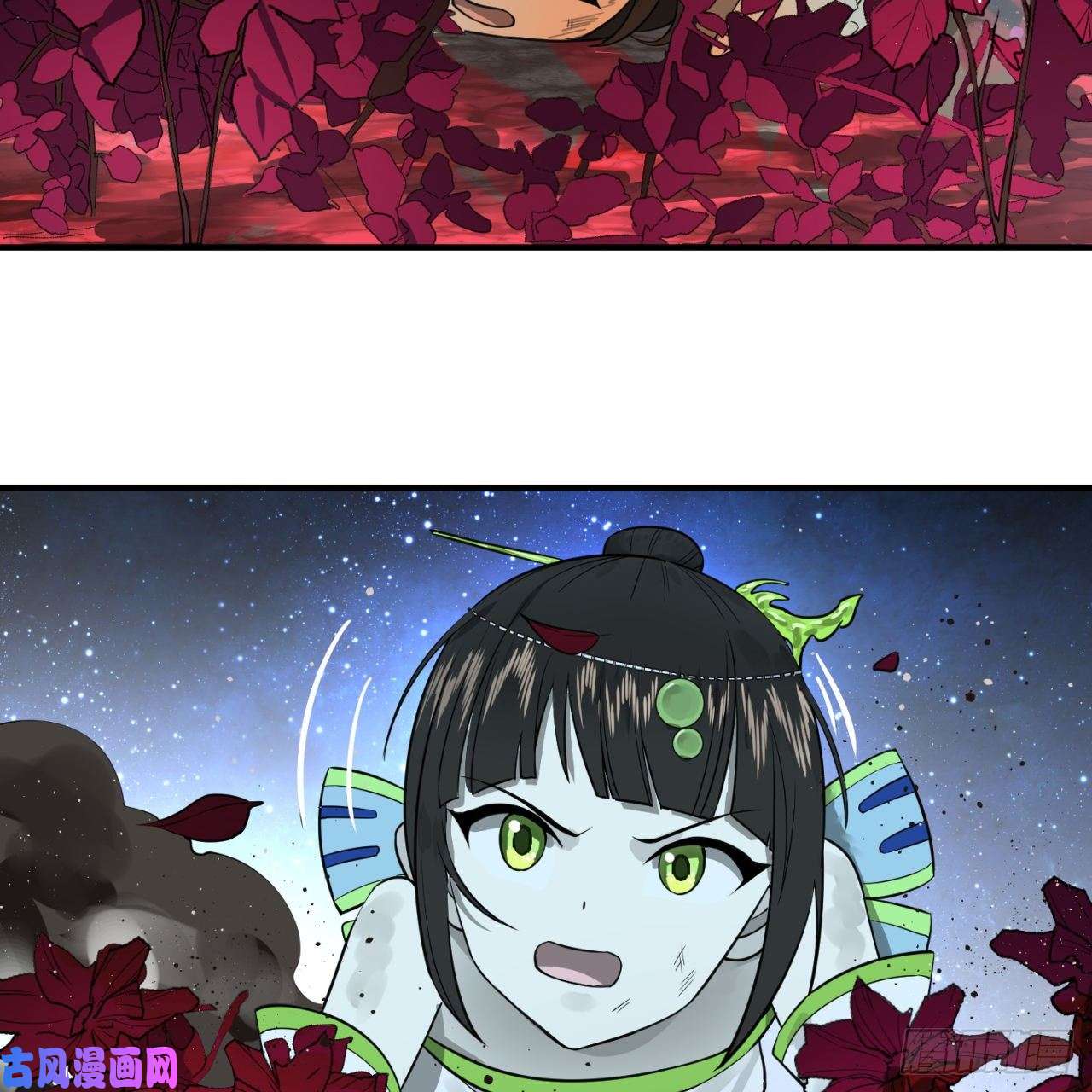 炼气练了三千年155话 我们夫妻可是两情相悦