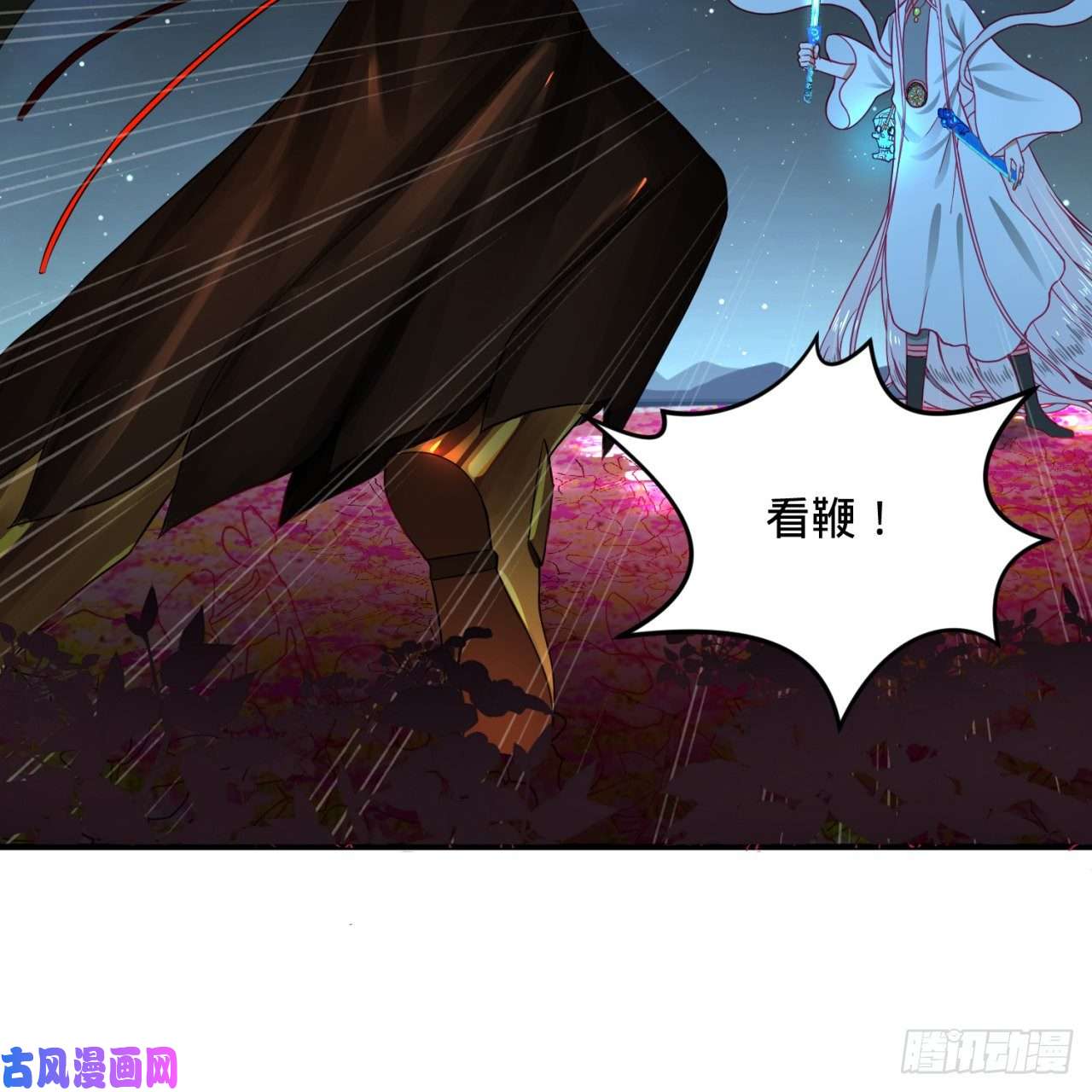 炼气练了三千年155话 我们夫妻可是两情相悦