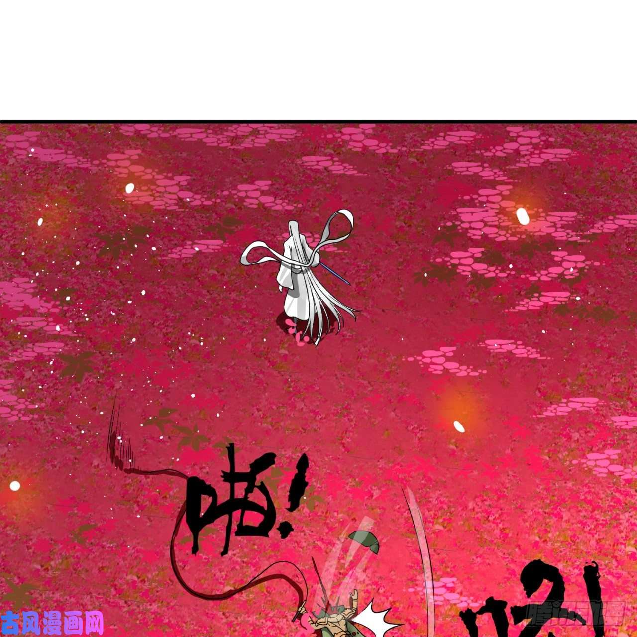 炼气练了三千年155话 我们夫妻可是两情相悦
