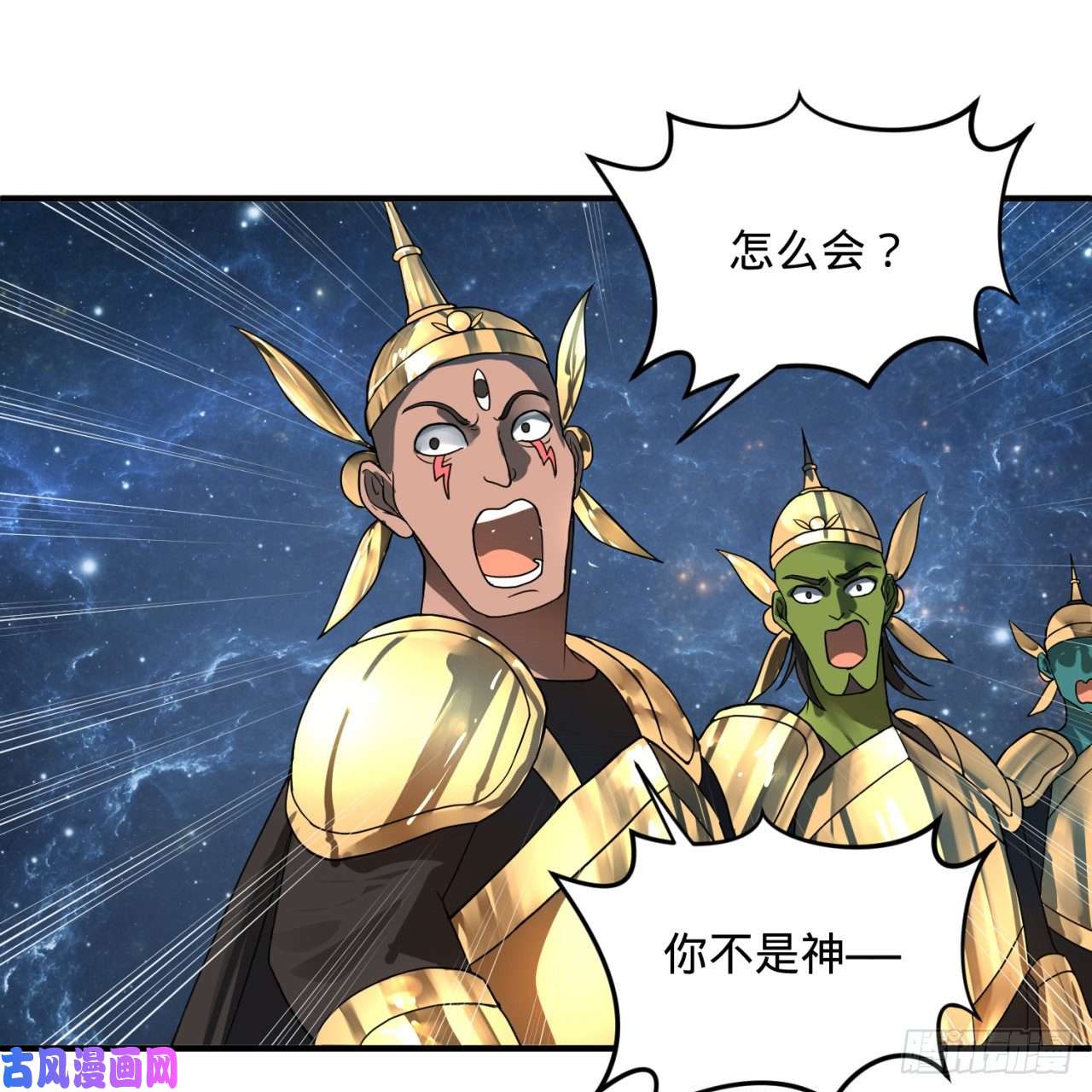 炼气练了三千年155话 我们夫妻可是两情相悦