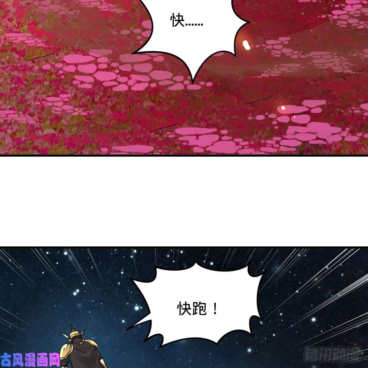 炼气练了三千年155话 我们夫妻可是两情相悦