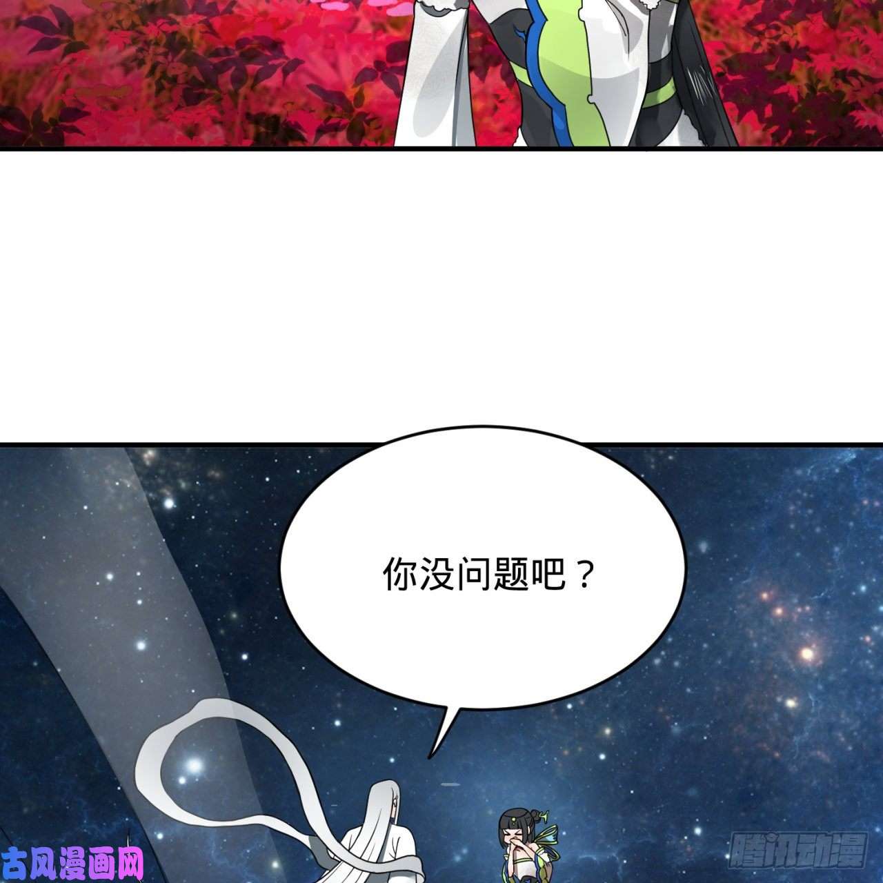 炼气练了三千年155话 我们夫妻可是两情相悦