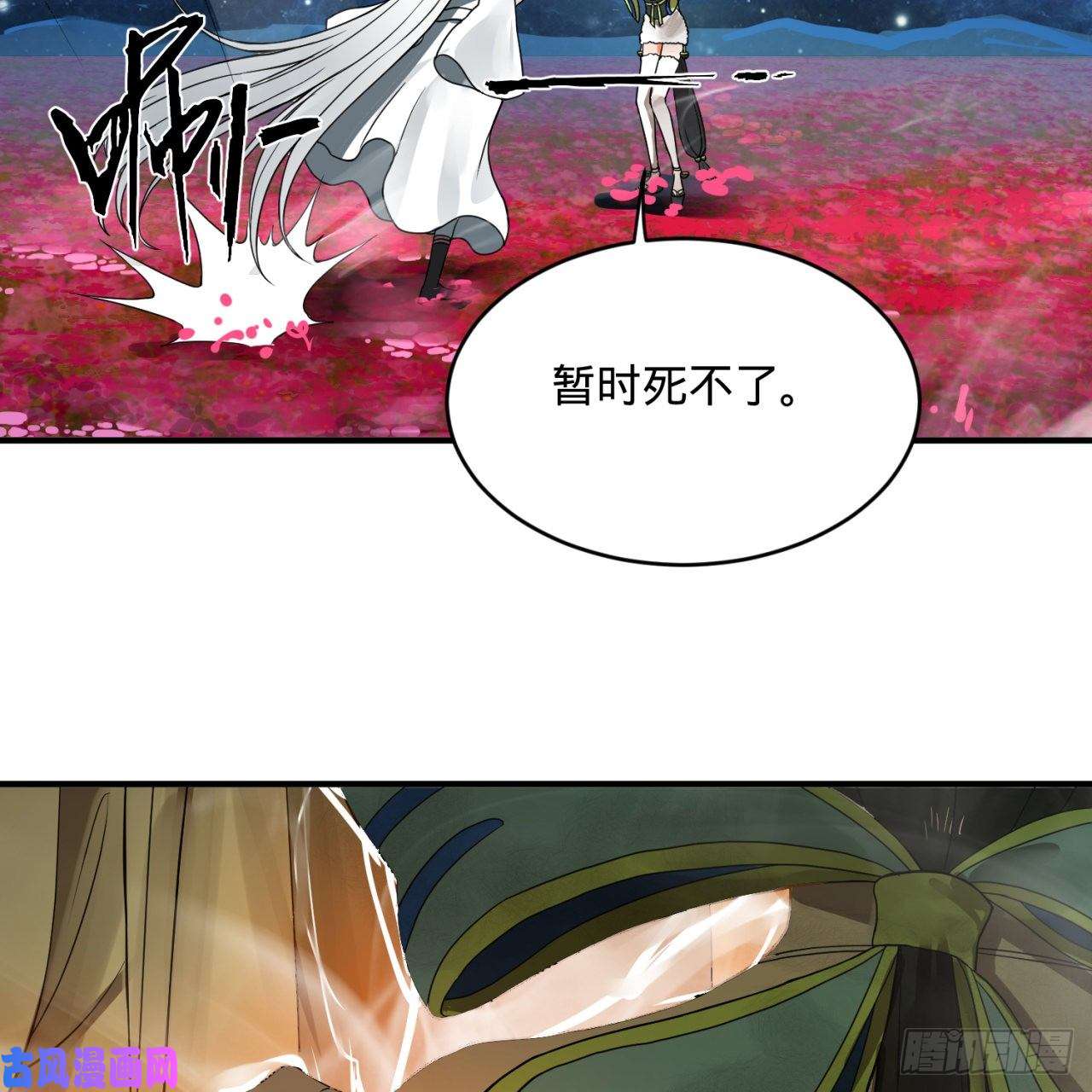 炼气练了三千年155话 我们夫妻可是两情相悦