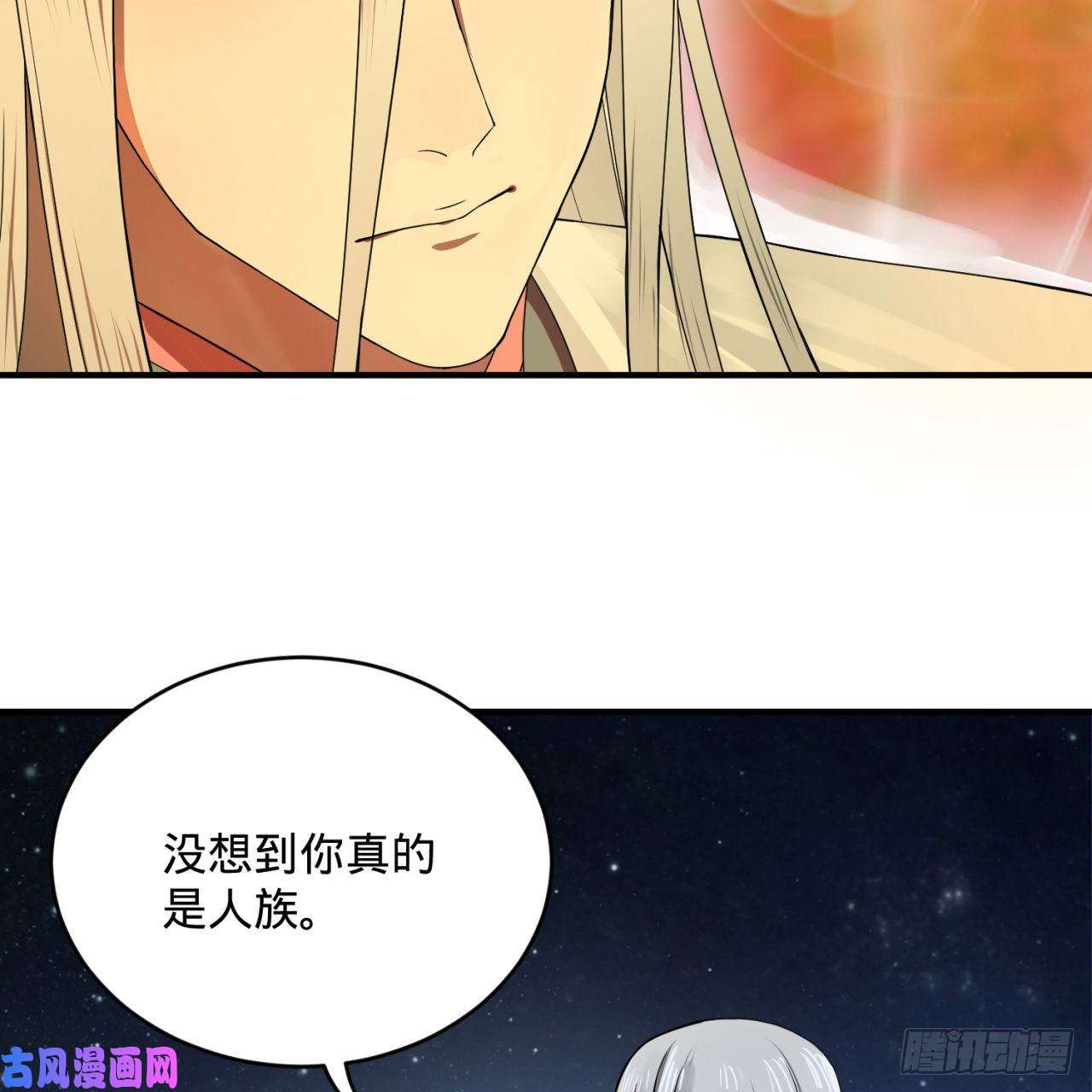 炼气练了三千年155话 我们夫妻可是两情相悦