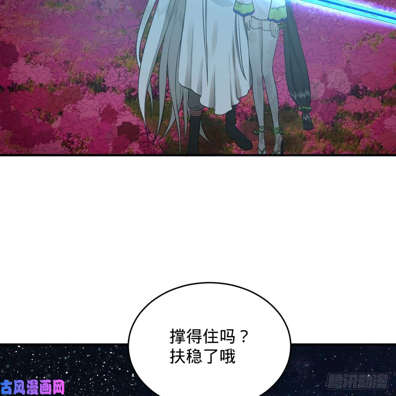 炼气练了三千年156话 白立