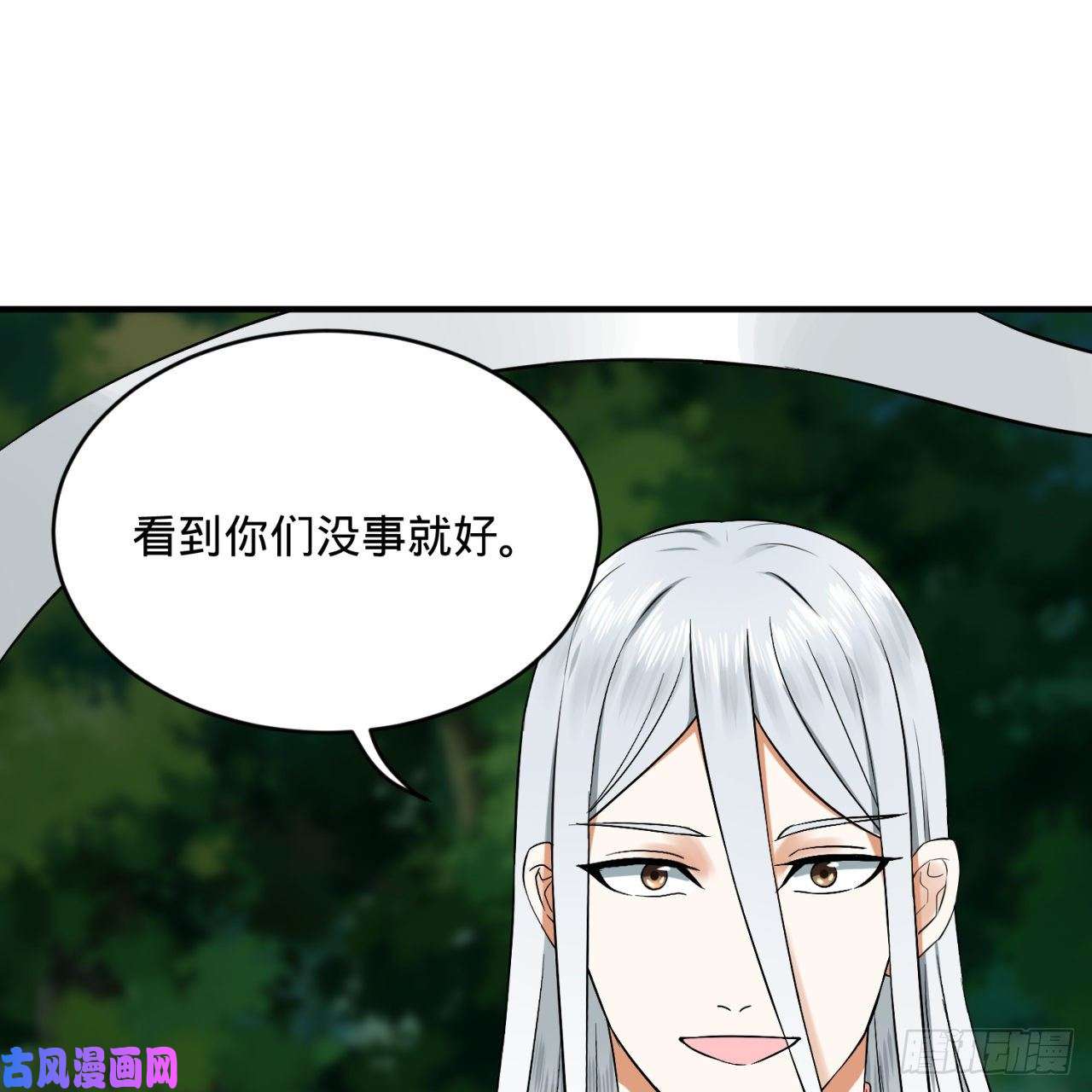 炼气练了三千年156话 白立