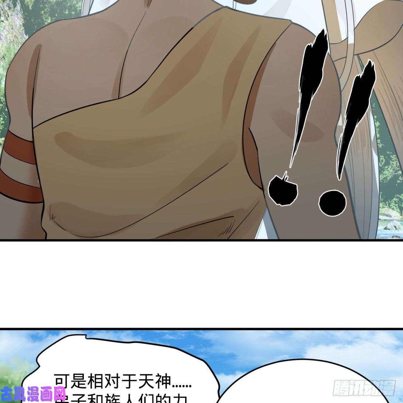 炼气练了三千年156话 白立