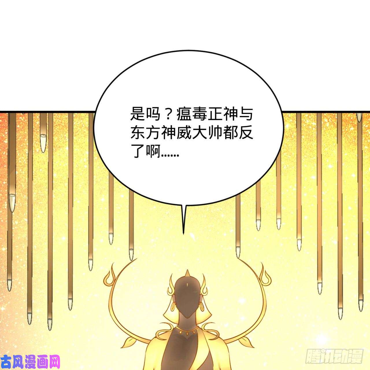 炼气练了三千年157话 一切有我