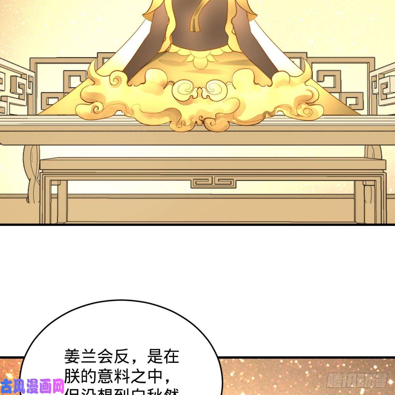 炼气练了三千年157话 一切有我