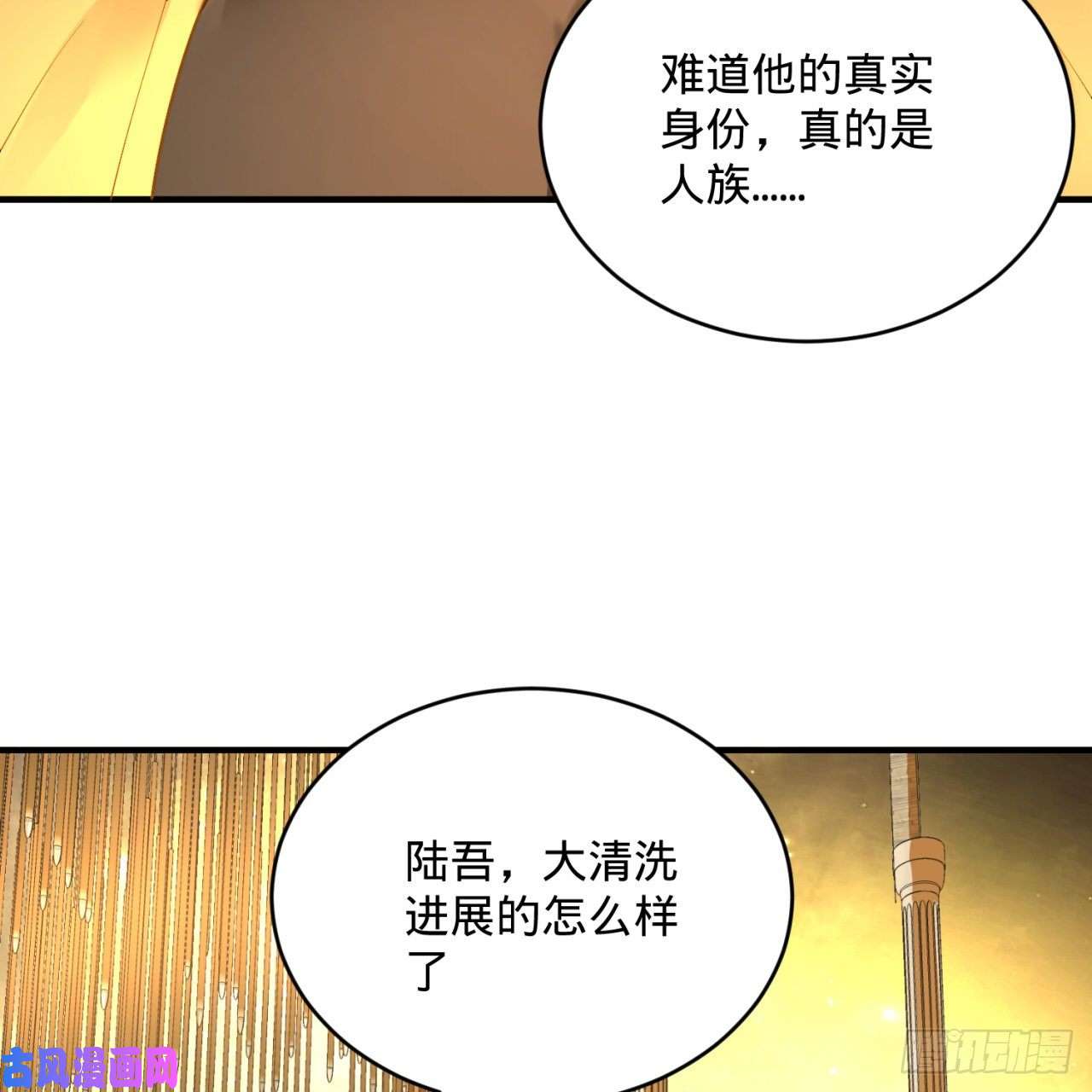 炼气练了三千年157话 一切有我