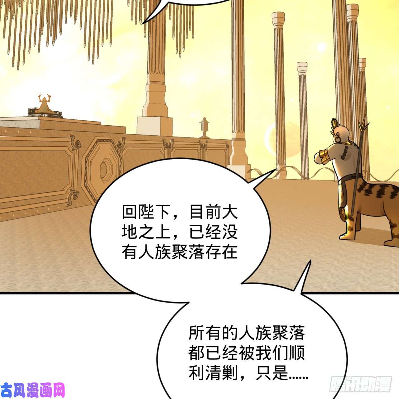 炼气练了三千年157话 一切有我