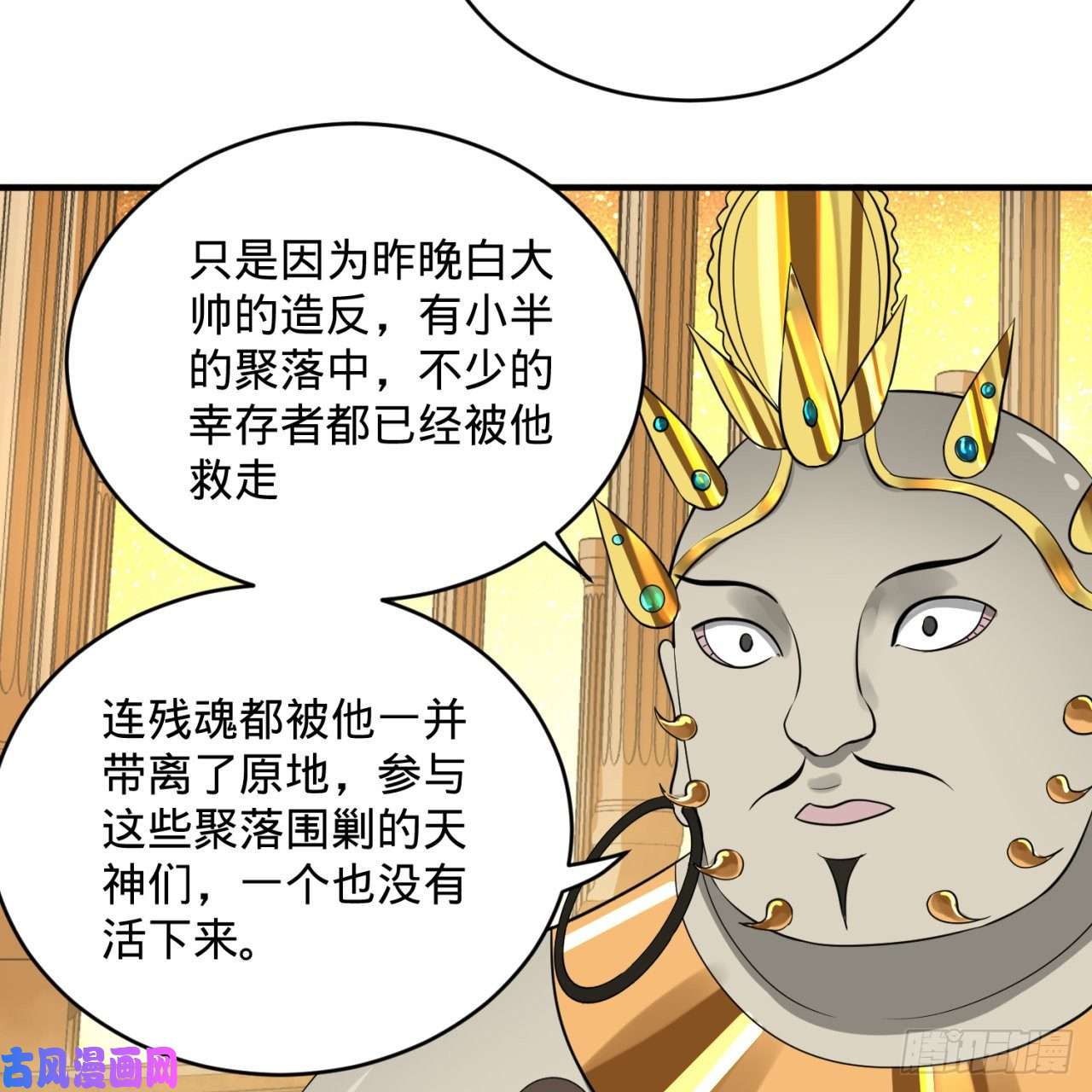 炼气练了三千年157话 一切有我