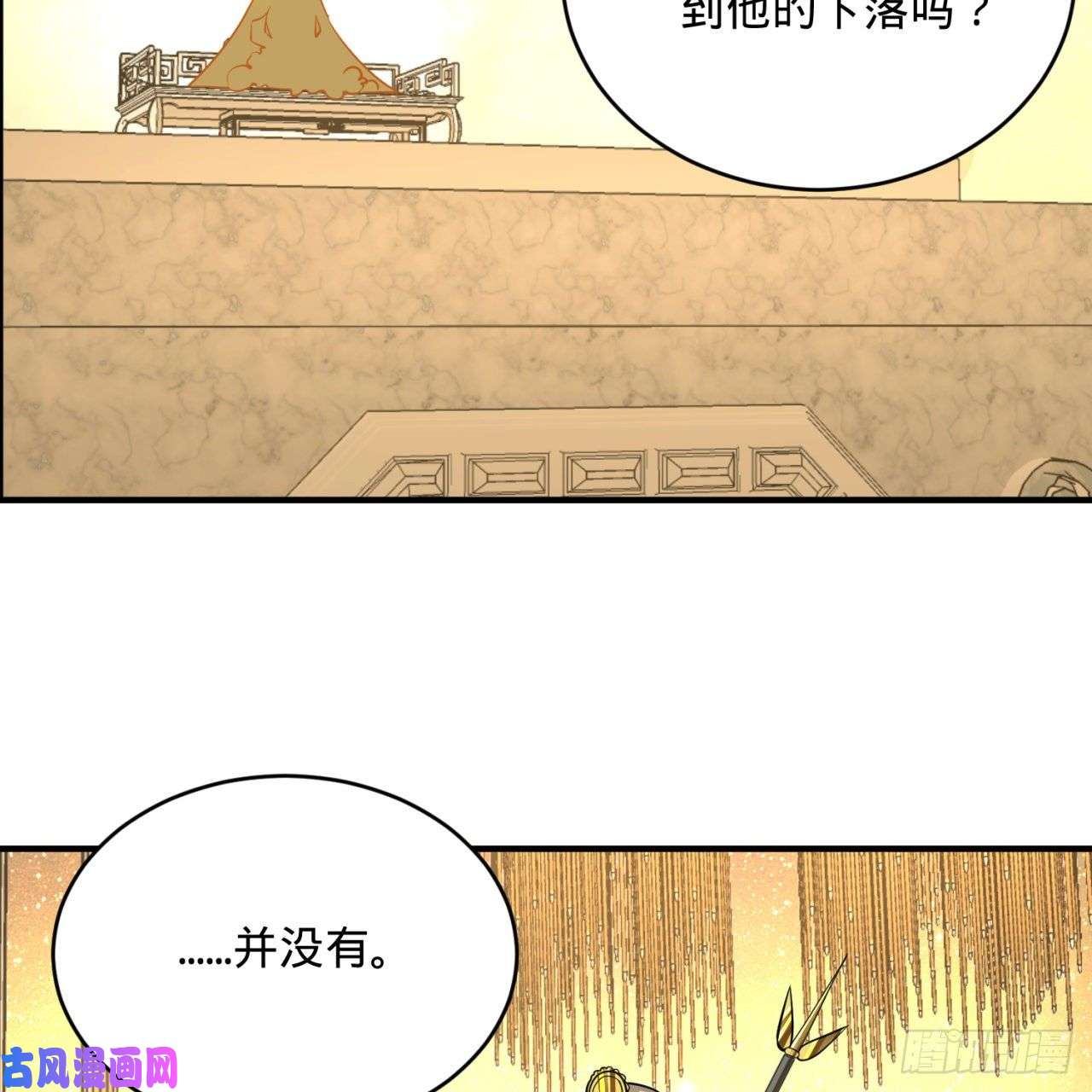 炼气练了三千年157话 一切有我