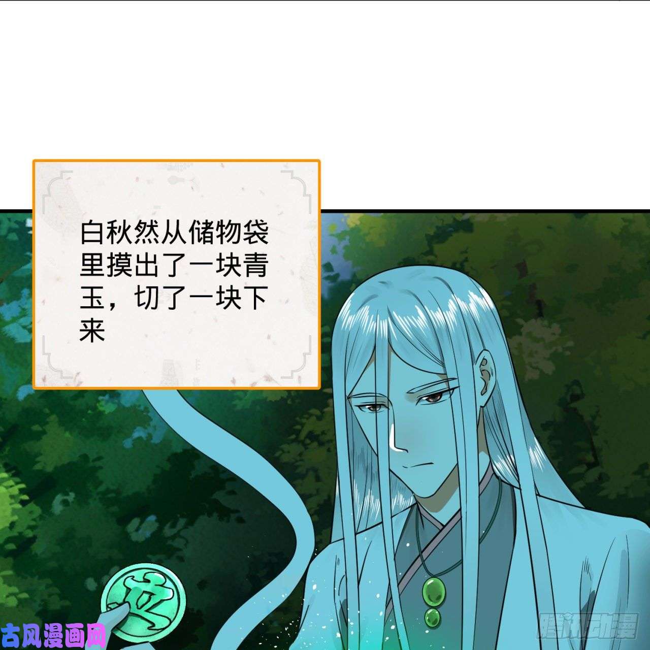 炼气练了三千年157话 一切有我
