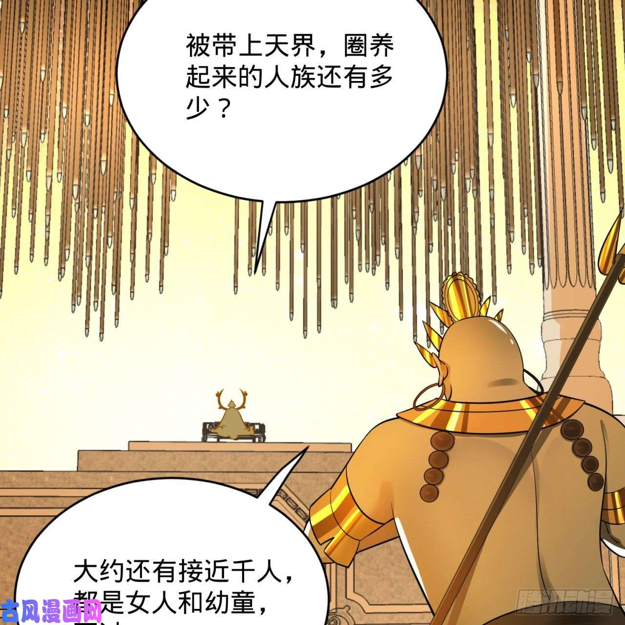 炼气练了三千年157话 一切有我