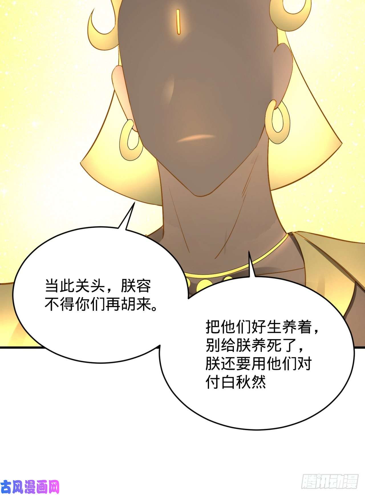 炼气练了三千年157话 一切有我