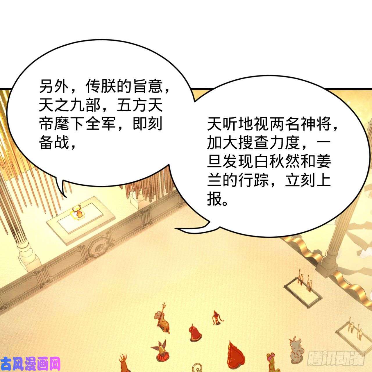 炼气练了三千年157话 一切有我