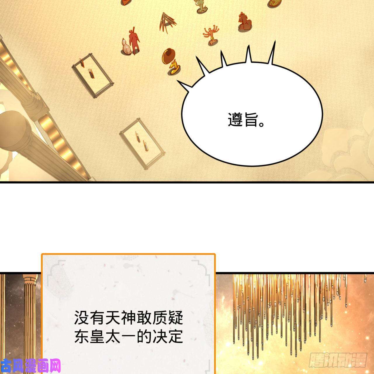 炼气练了三千年157话 一切有我