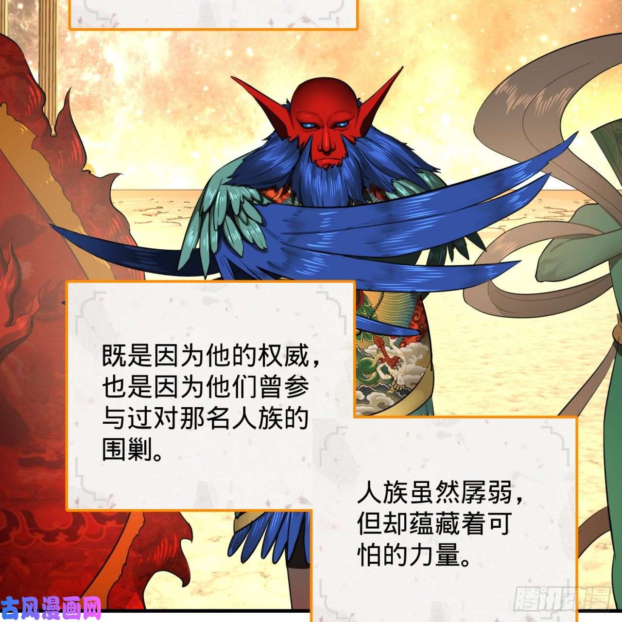 炼气练了三千年157话 一切有我