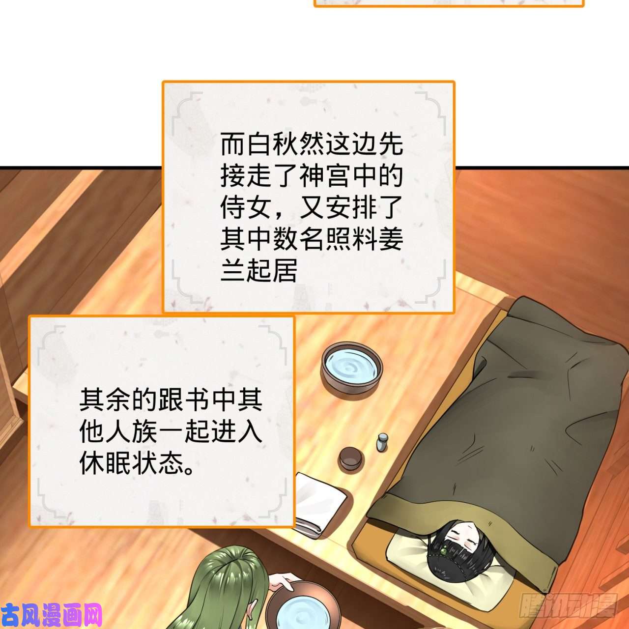 炼气练了三千年157话 一切有我