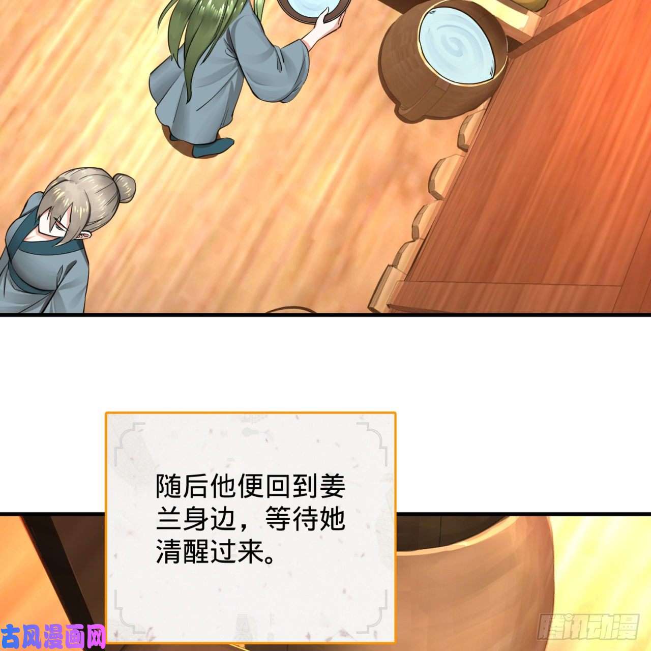 炼气练了三千年157话 一切有我