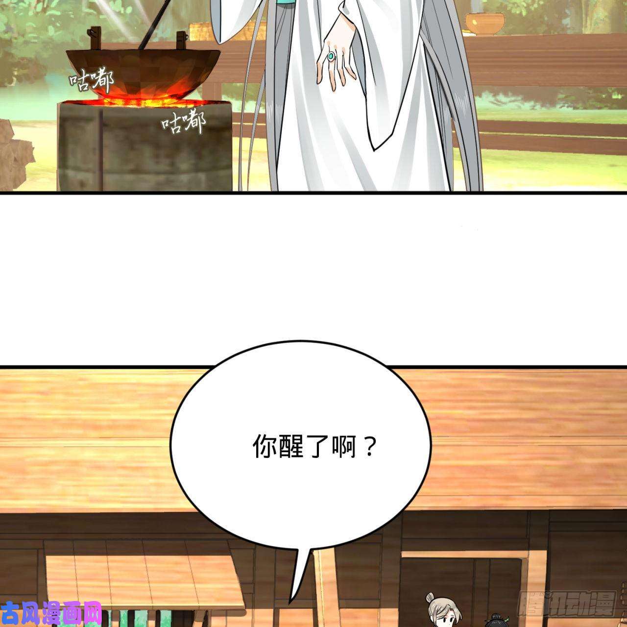 炼气练了三千年157话 一切有我