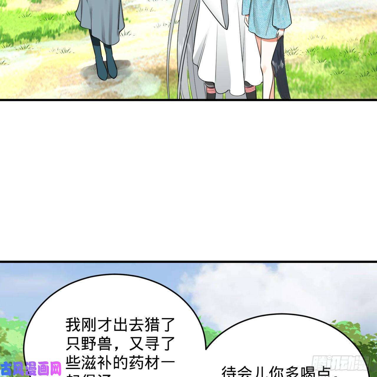 炼气练了三千年157话 一切有我