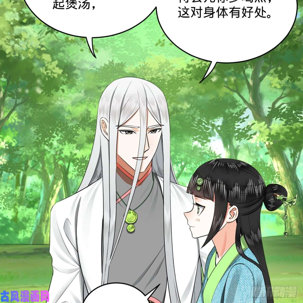 炼气练了三千年157话 一切有我