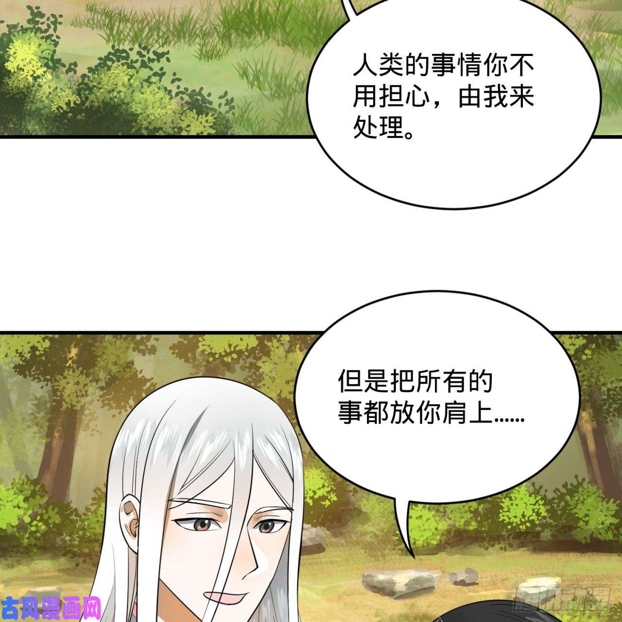 炼气练了三千年157话 一切有我