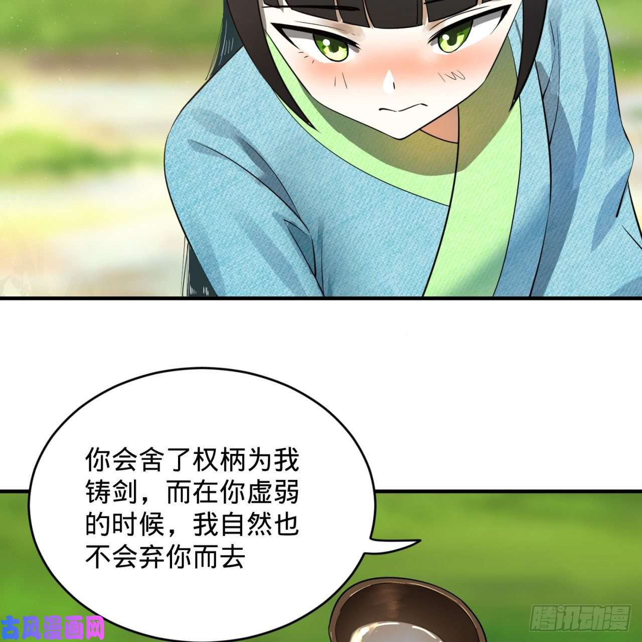 炼气练了三千年157话 一切有我