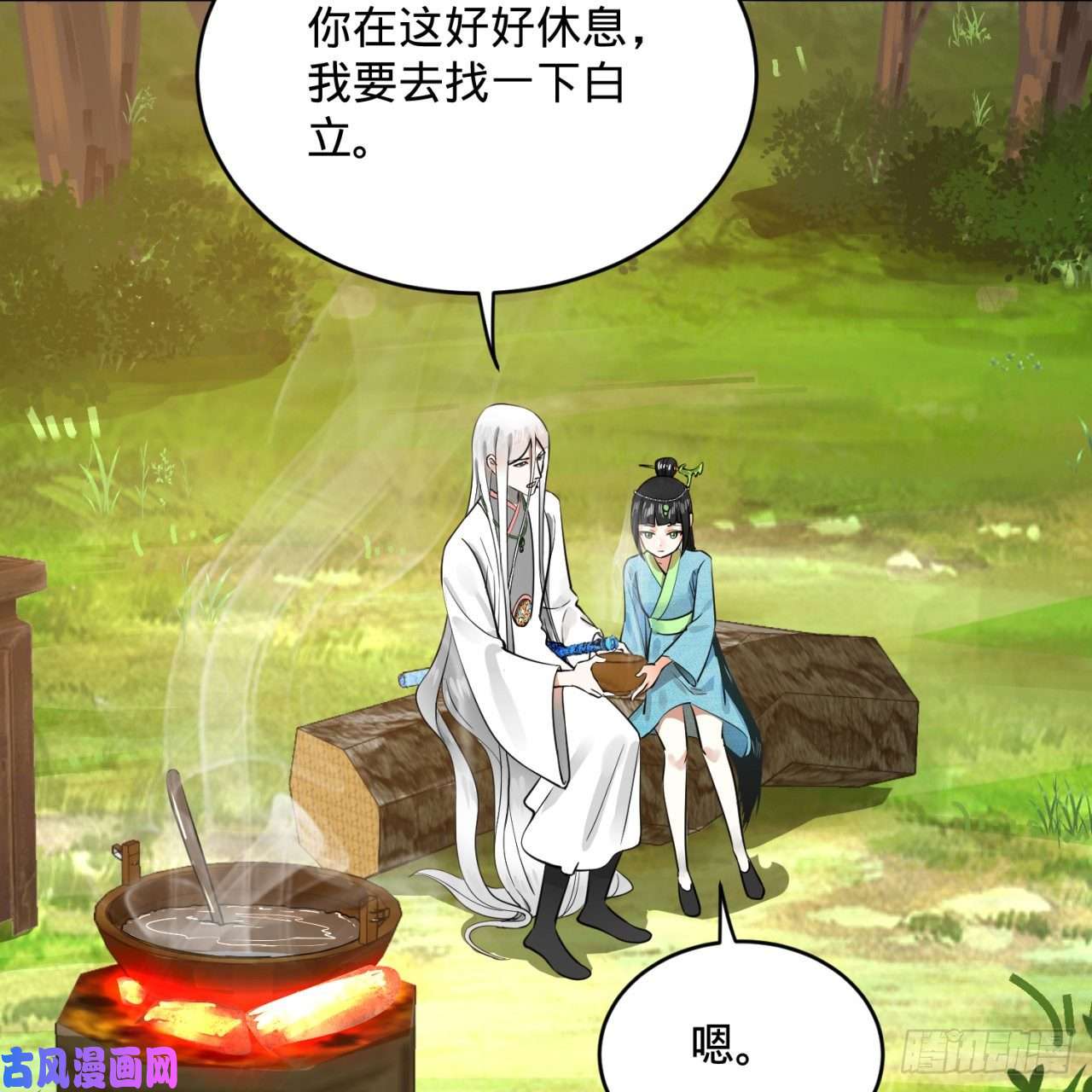 炼气练了三千年157话 一切有我