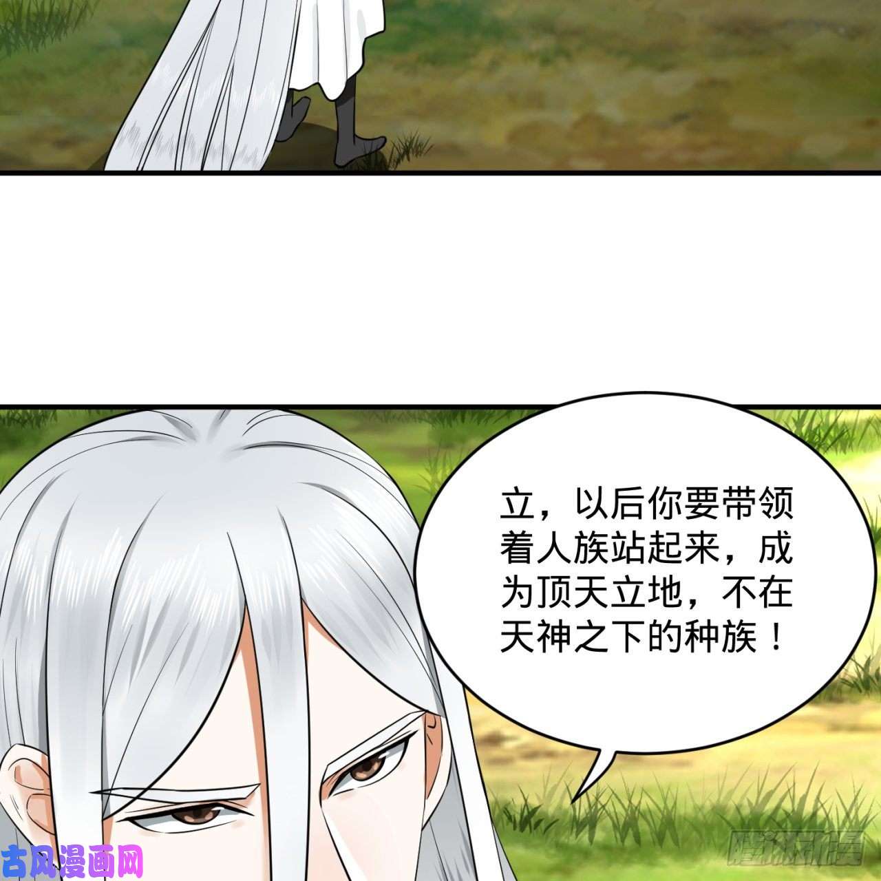 炼气练了三千年157话 一切有我