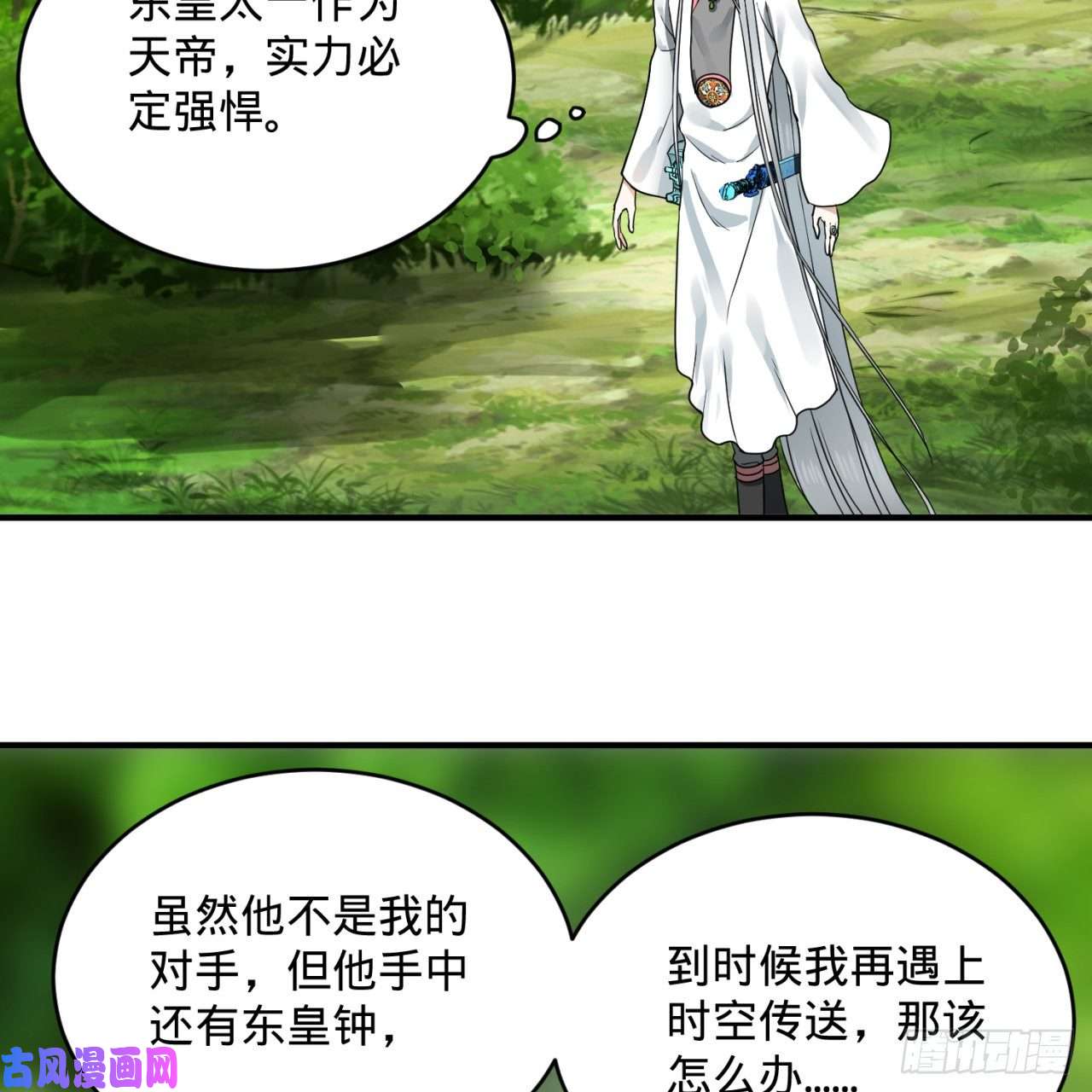 炼气练了三千年157话 一切有我
