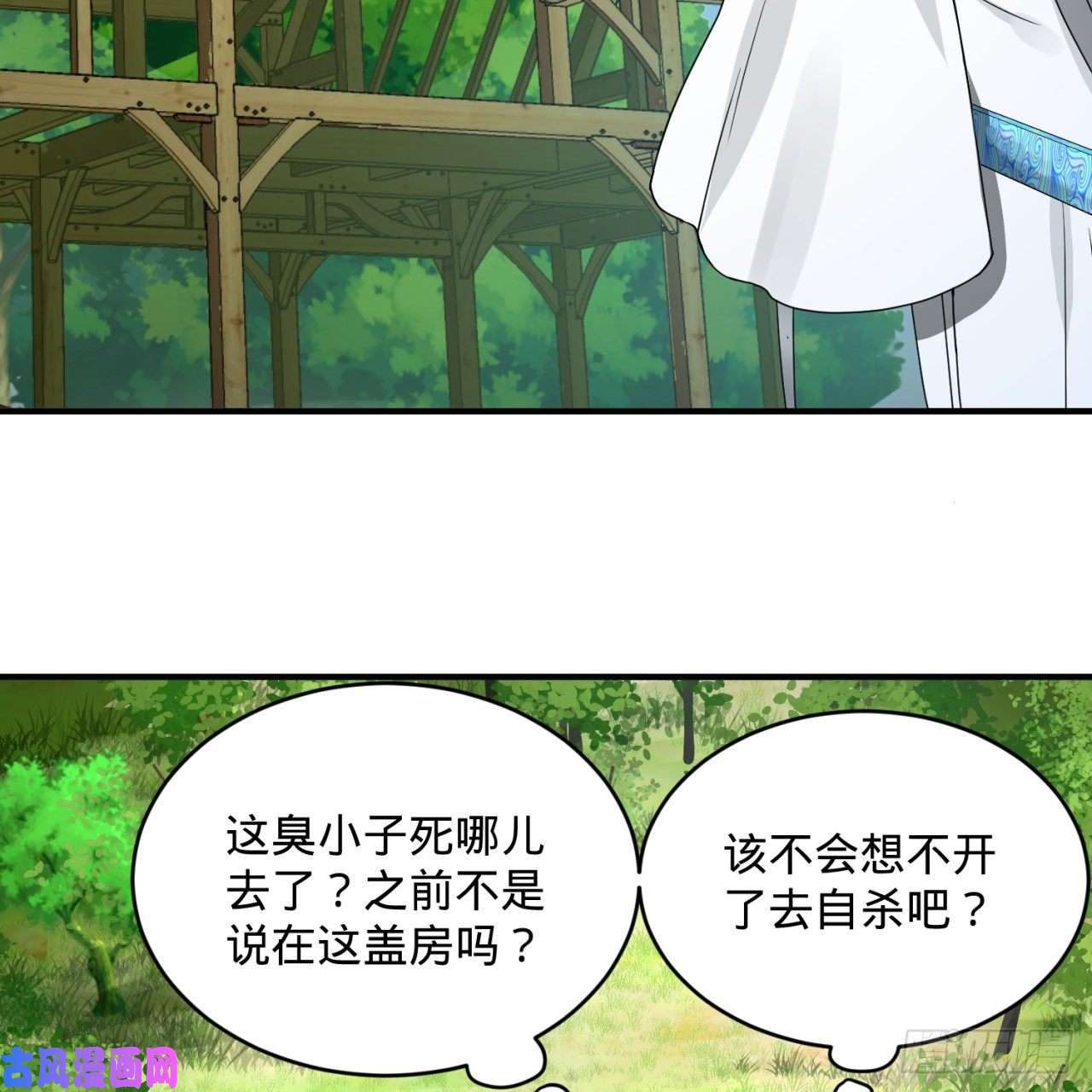 炼气练了三千年157话 一切有我