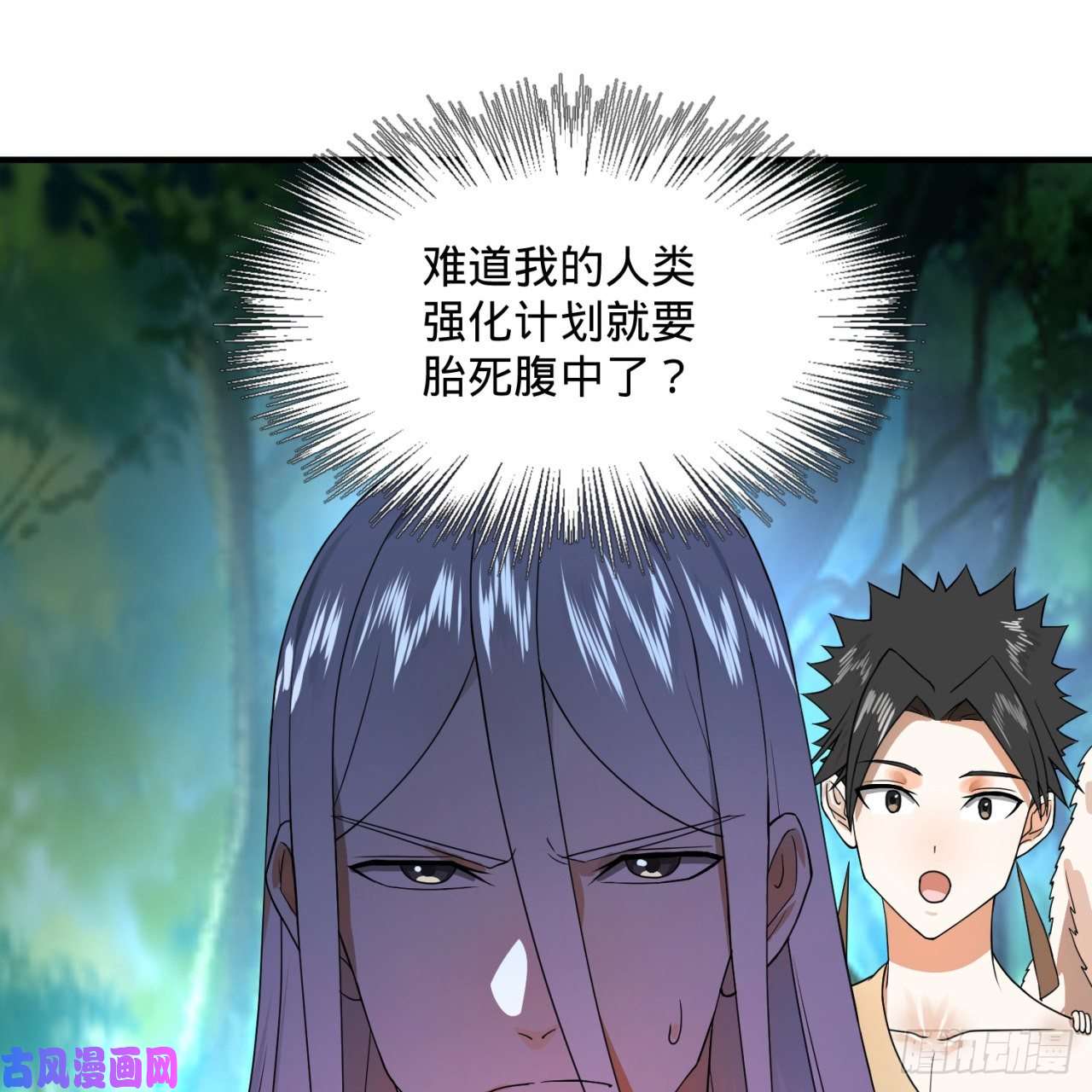 炼气练了三千年157话 一切有我