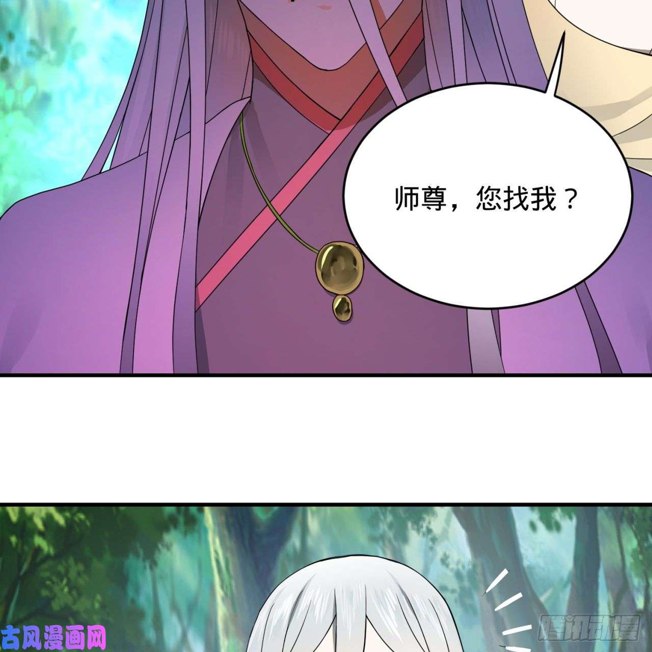 炼气练了三千年157话 一切有我