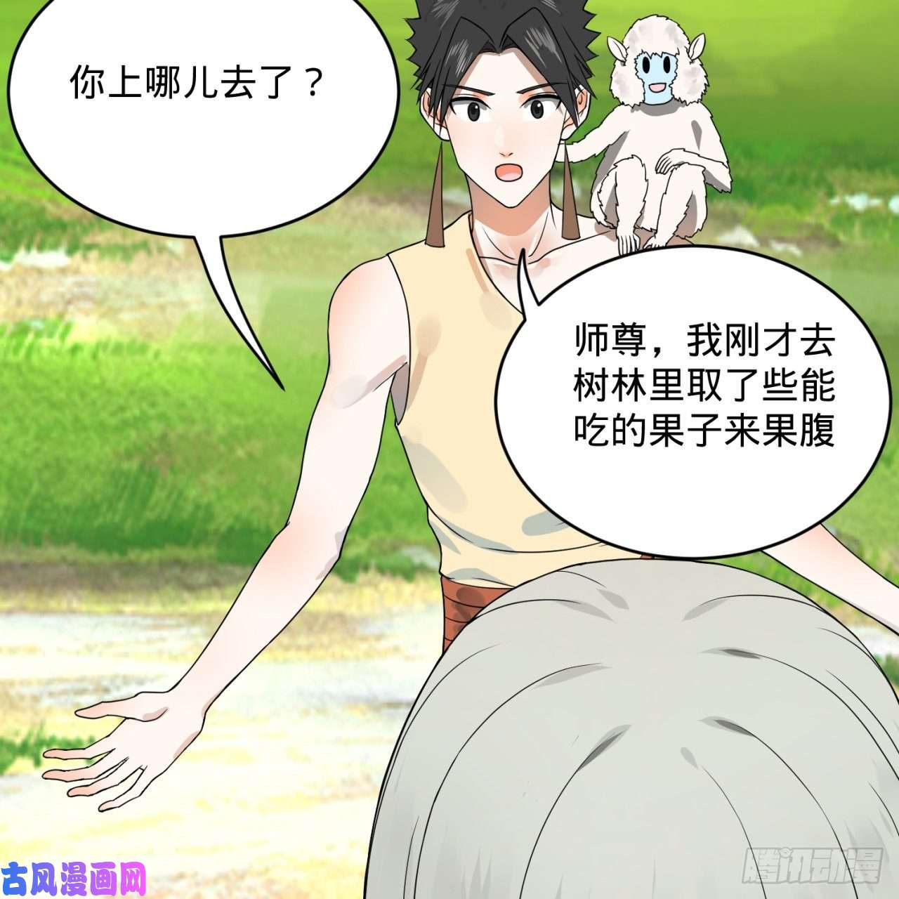 炼气练了三千年157话 一切有我