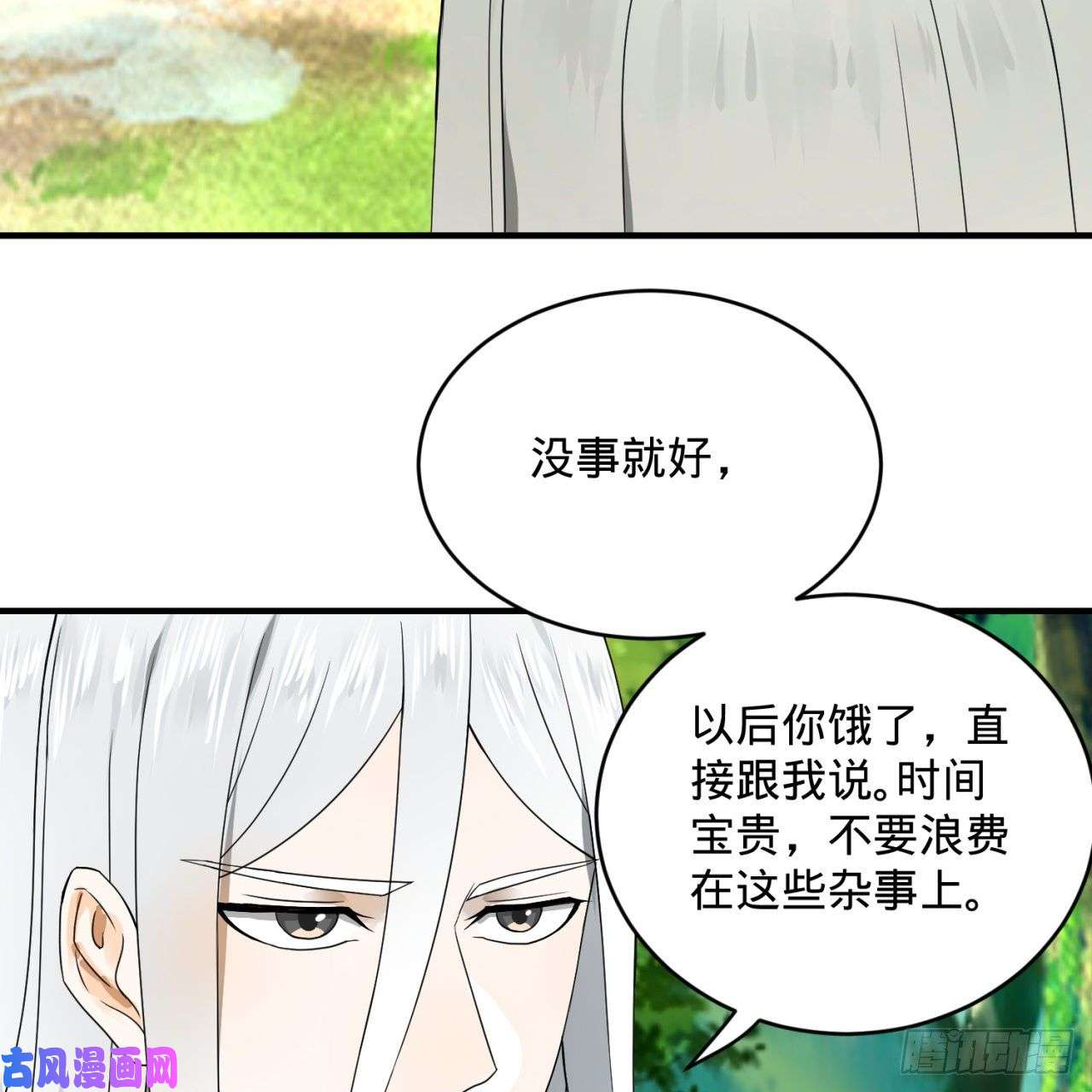 炼气练了三千年157话 一切有我