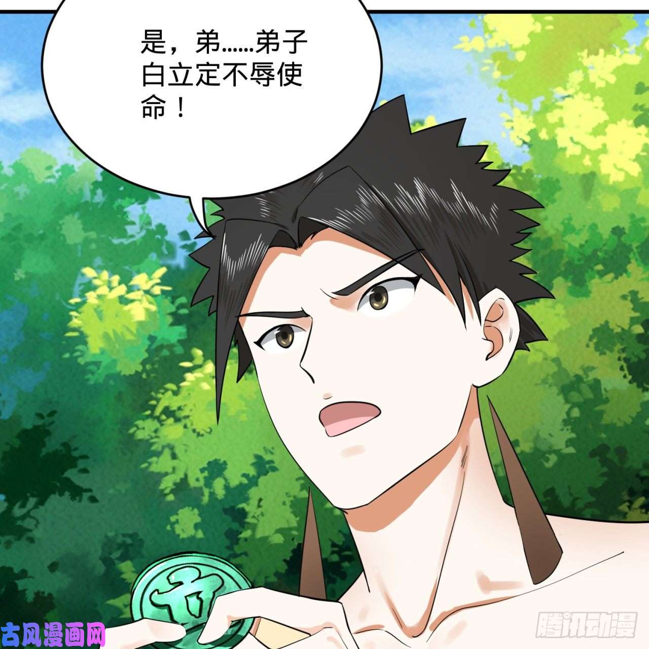炼气练了三千年157话 一切有我