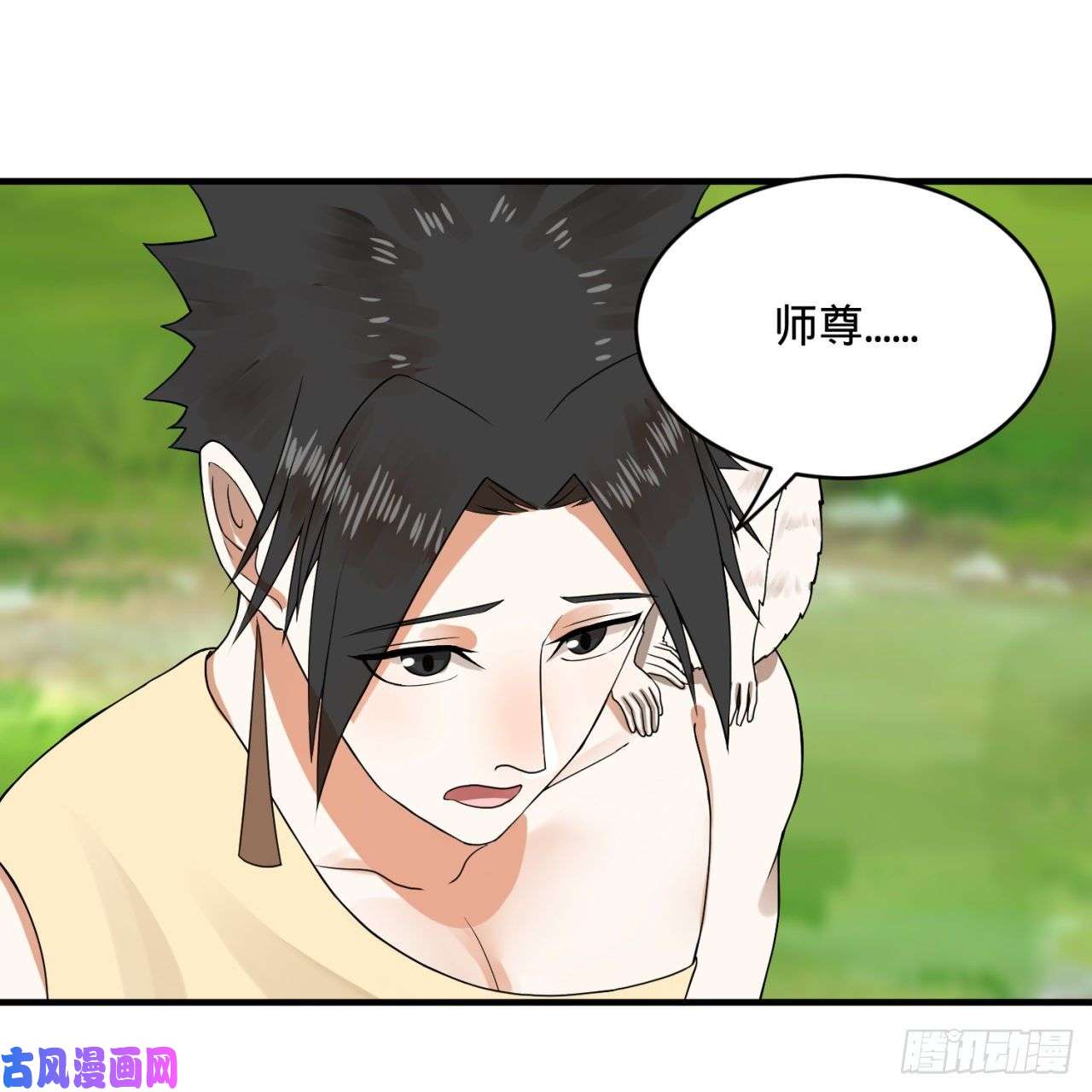 炼气练了三千年157话 一切有我