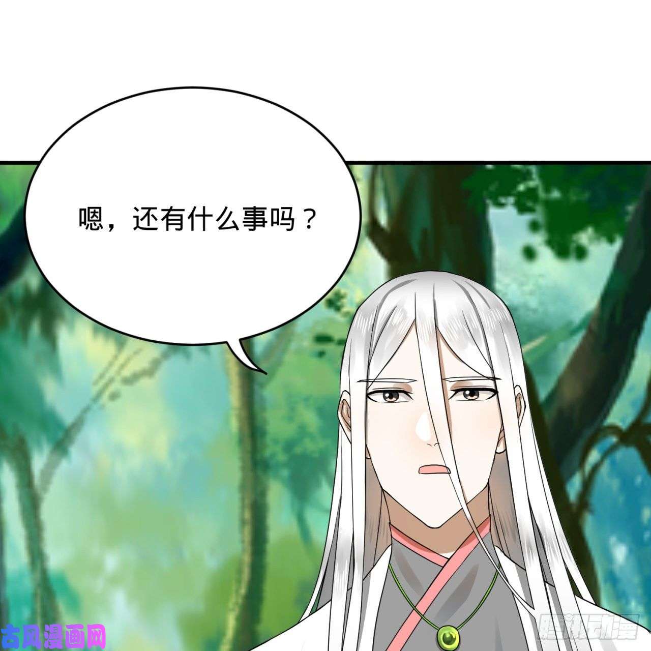 炼气练了三千年157话 一切有我