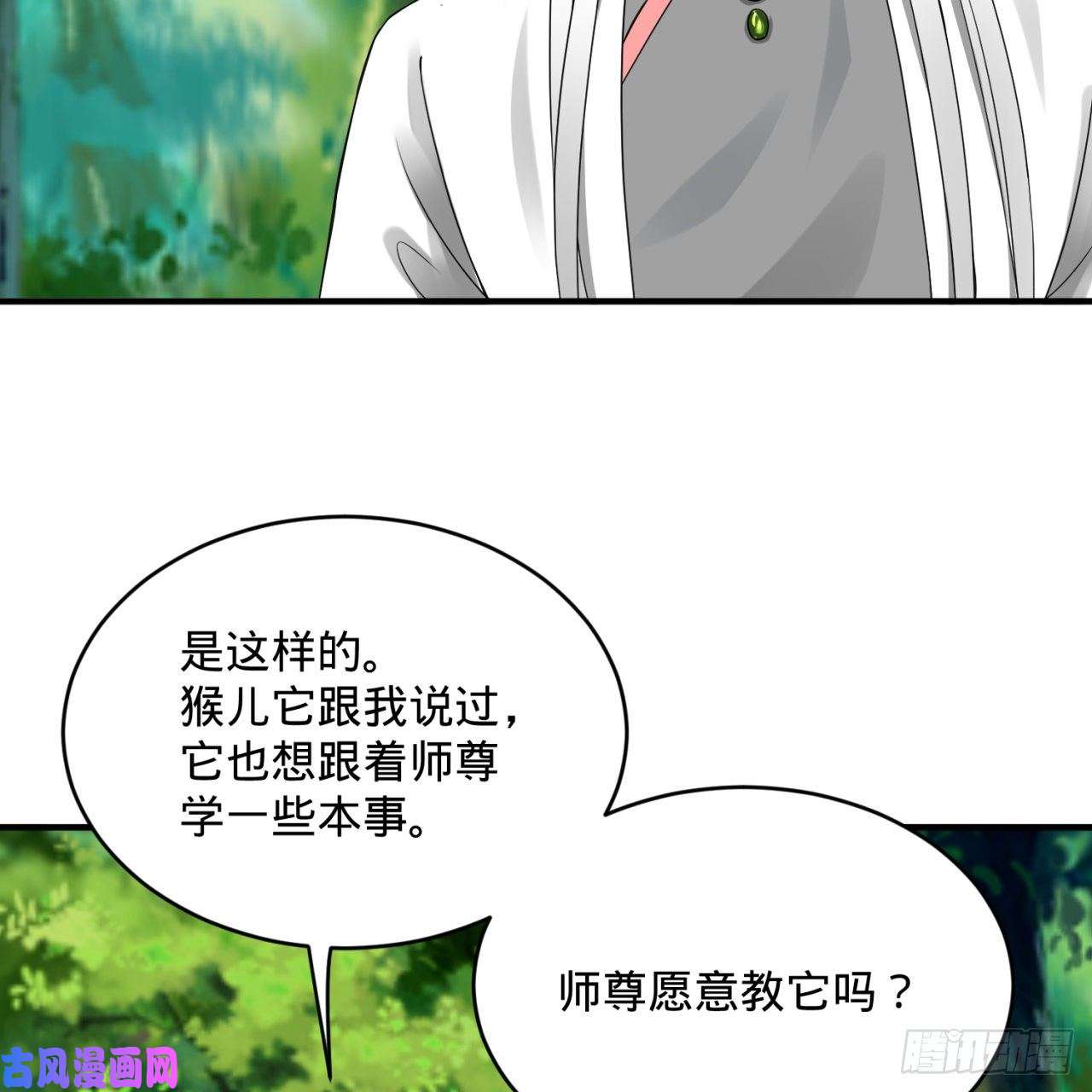 炼气练了三千年157话 一切有我