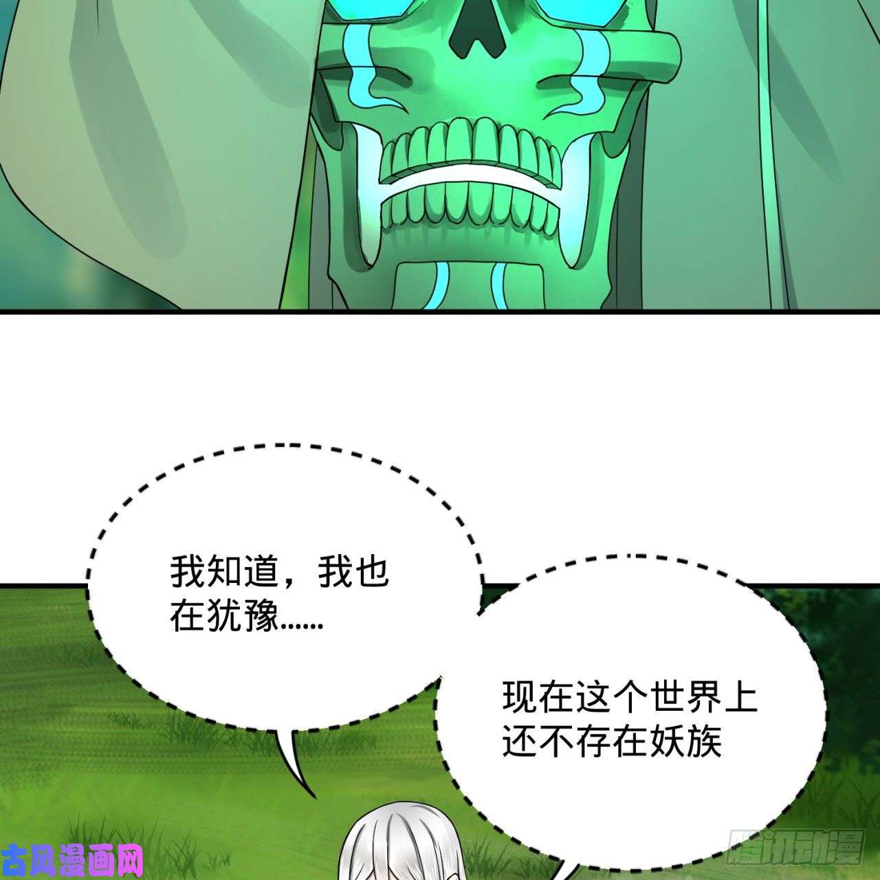 炼气练了三千年157话 一切有我