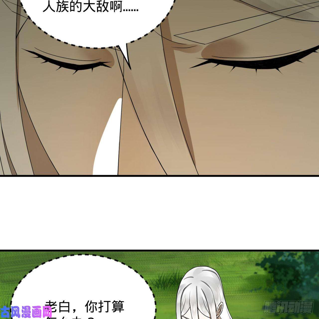 炼气练了三千年157话 一切有我