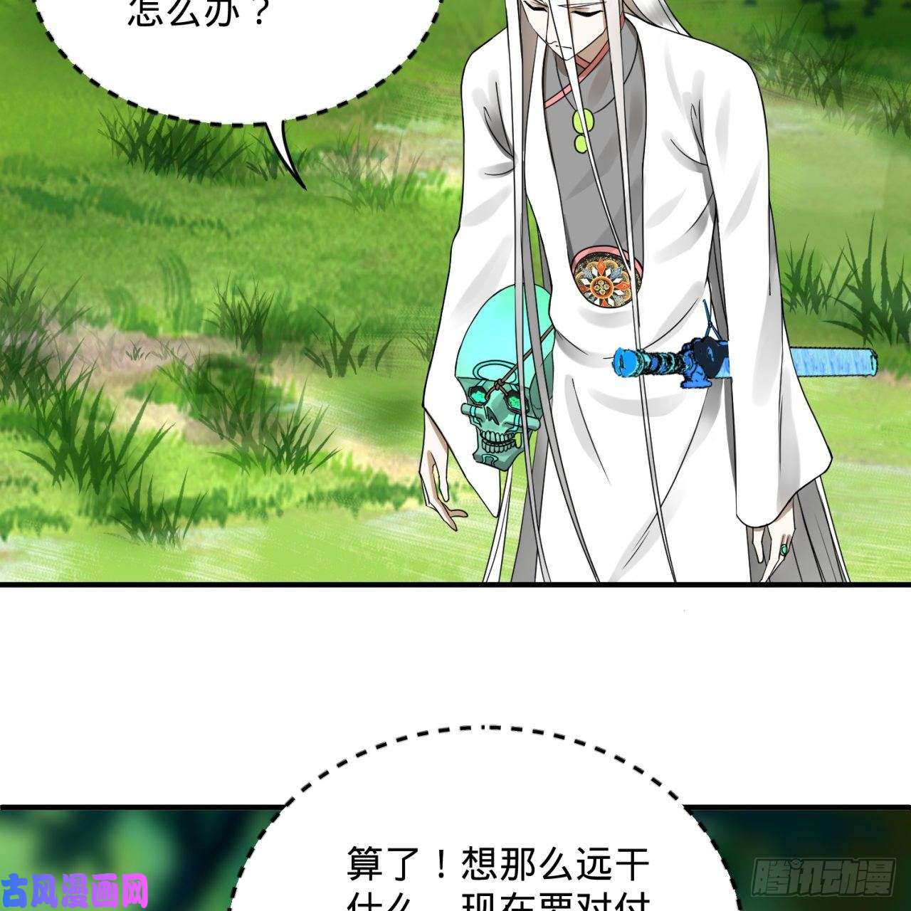 炼气练了三千年157话 一切有我