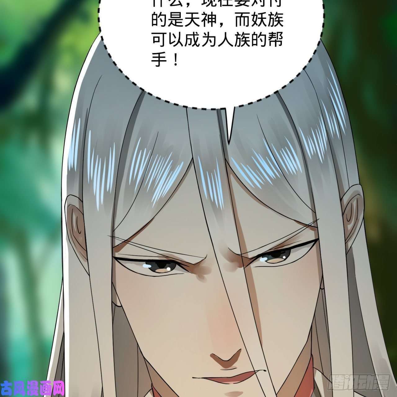 炼气练了三千年157话 一切有我