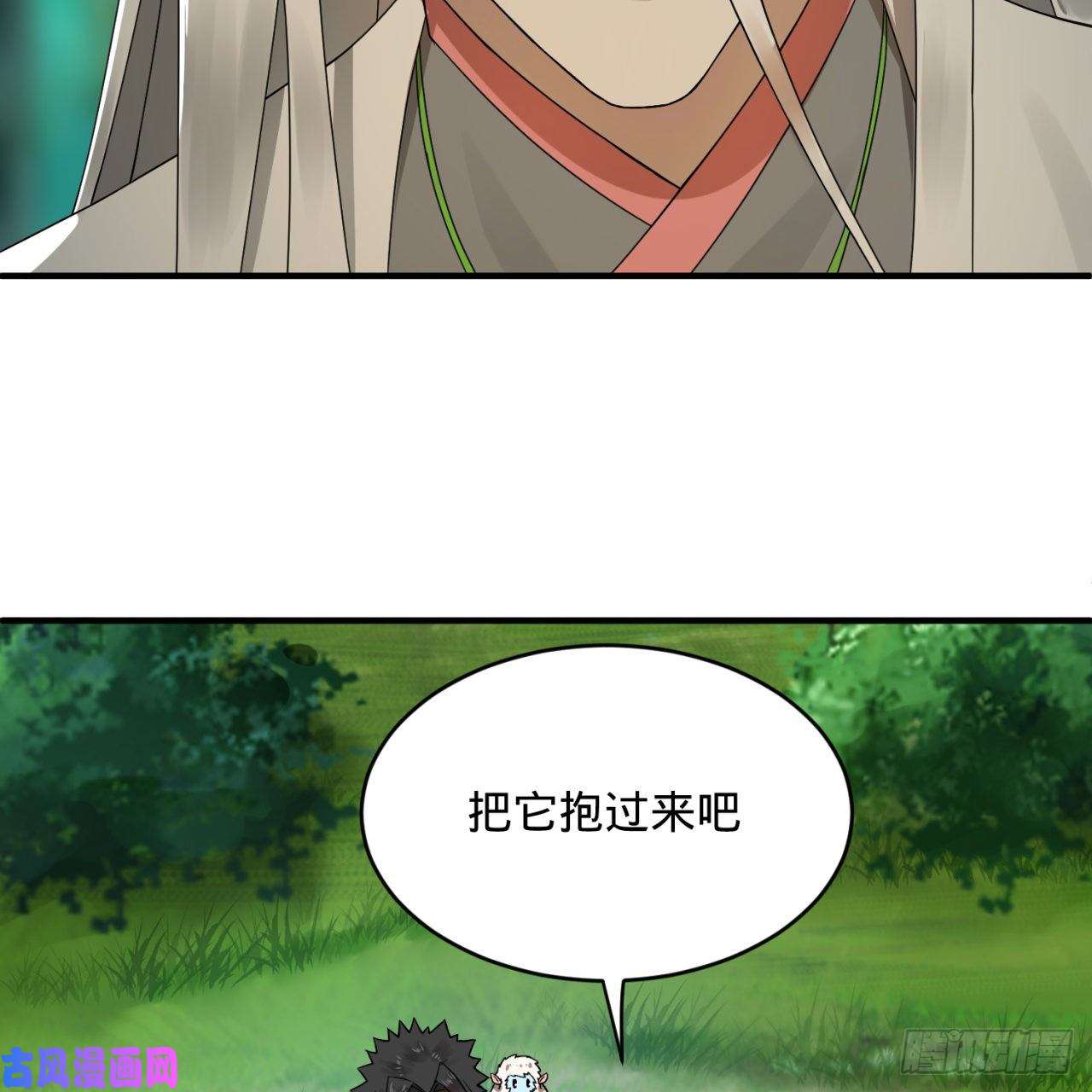 炼气练了三千年157话 一切有我