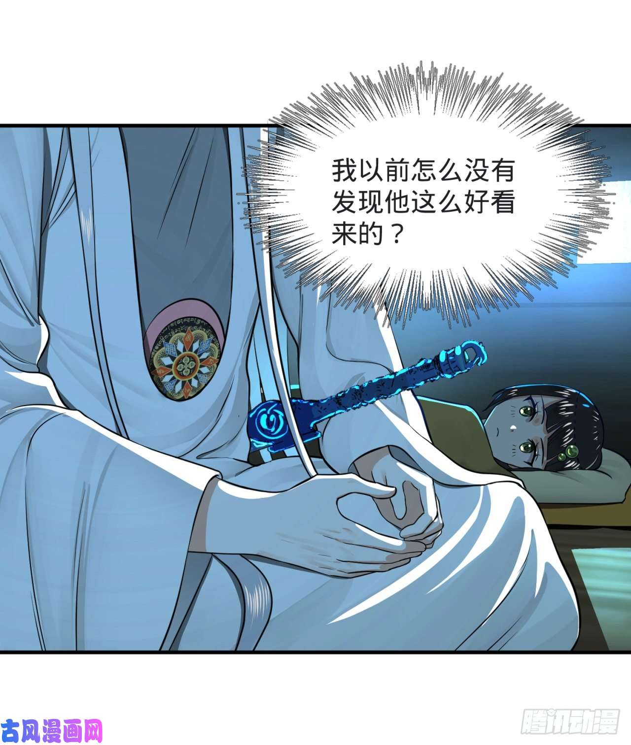 炼气练了三千年157话 一切有我