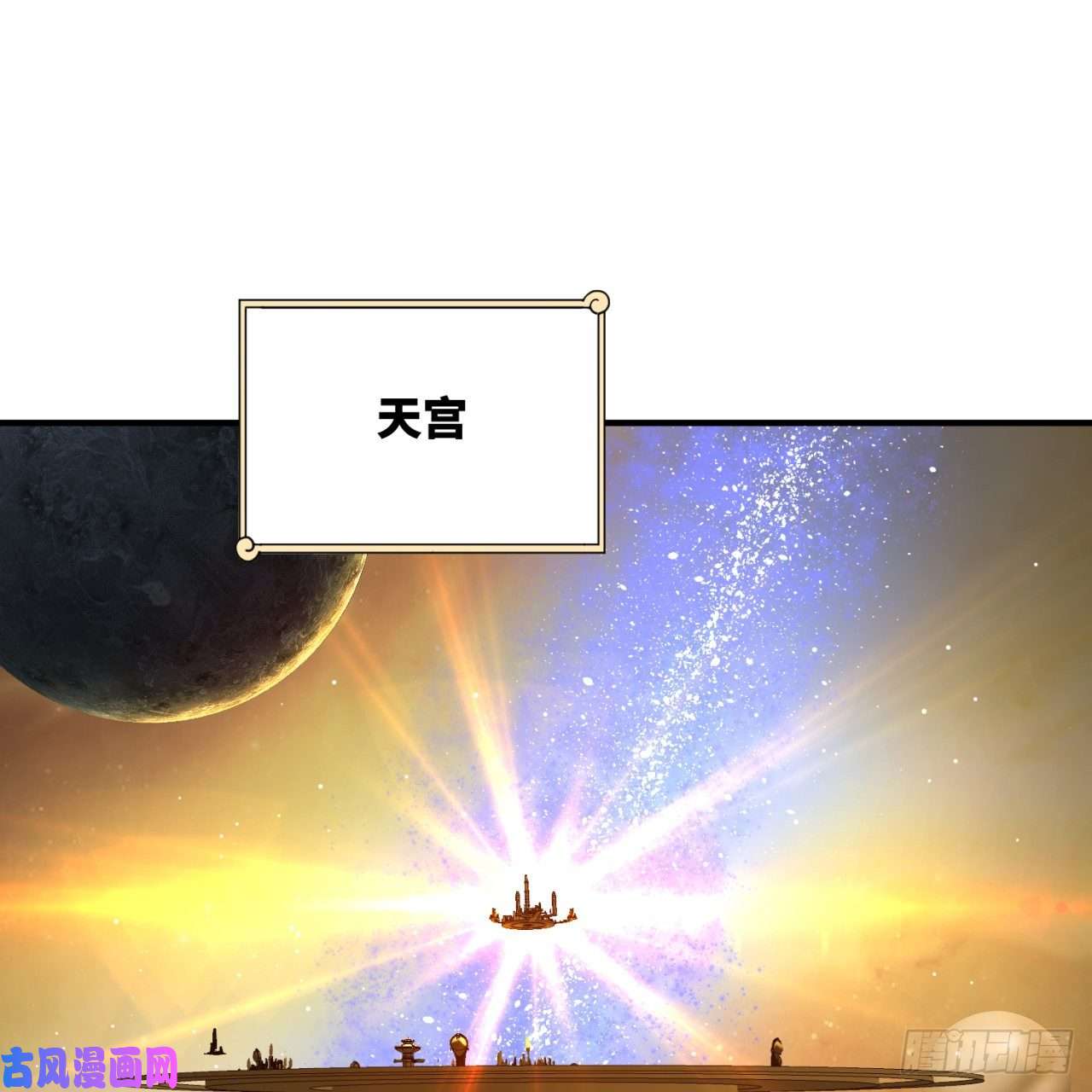 炼气练了三千年157话 一切有我