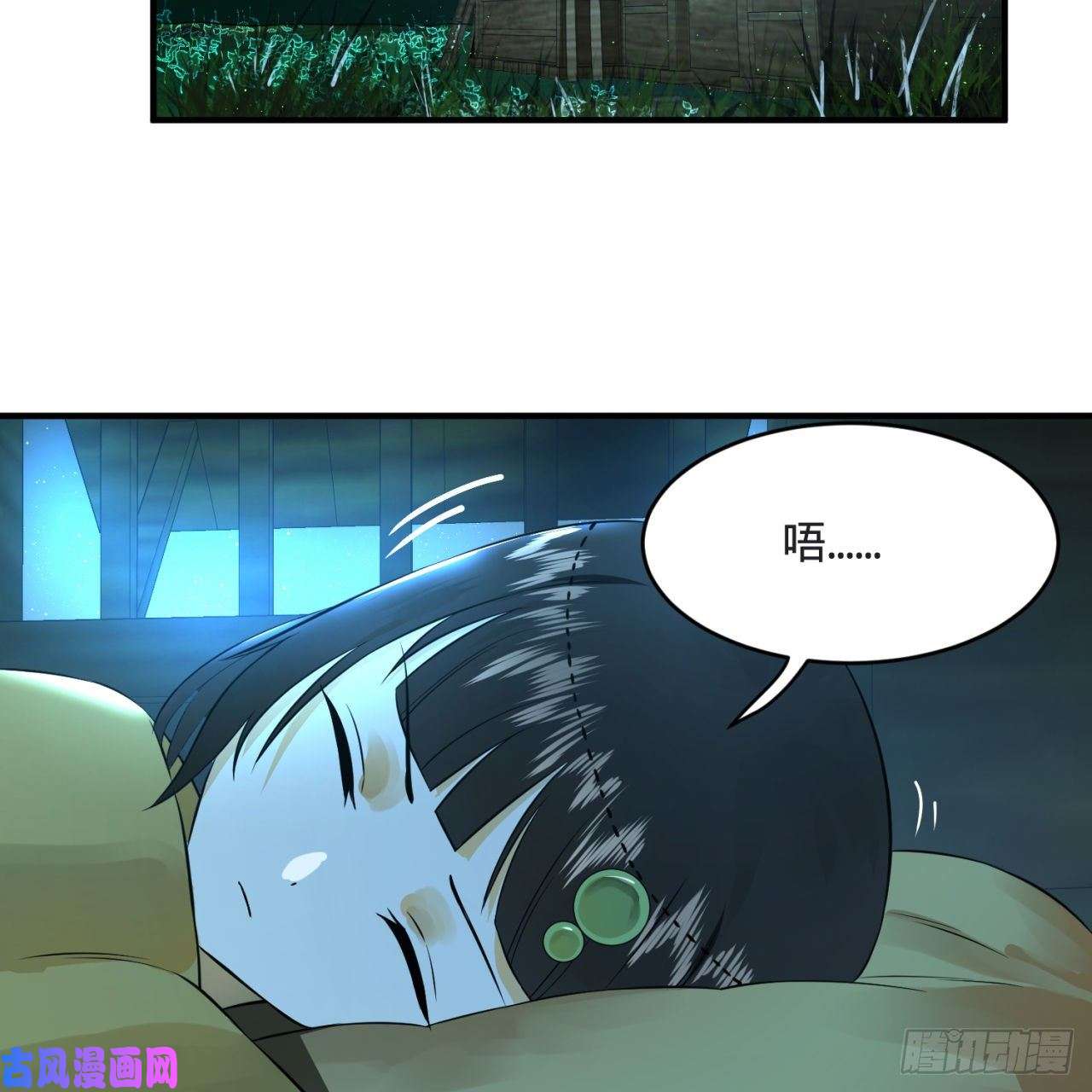 炼气练了三千年158话 槐江山之战